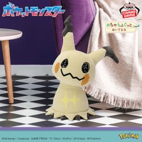 『ポケモン』9月登場予定のクレーンゲーム景品をチェック！約40cmで存在感抜群のミミッキュ（こうげきver.）ぬいぐるみ、いろんな表情のメタモンも