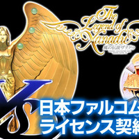 エディア、日本ファルコムとPCエンジン版『イース』『ドラゴンスレイヤー英雄伝説』『風の伝説ザナドゥ』の全世界向け商品化ライセンス契約を締結。現行機での移植開発を目指す