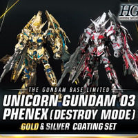 ゴールド/シルバーメッキ仕様が眩しすぎる！ガンプラ「HG フェネクス」の“2機セット商品”が9月13日発売決定