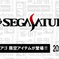 メガドライブやセガサターン、ドリームキャストも！「セガハード」ステッカー付きアパレルが、全国のドン・キホーテにて9月6日発売