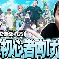 k4sen、YouTube登録者100万人を突破！『LoL』ブームの火付け役、粛々と種を蒔き、水をやり、収穫し、リーグまで主催