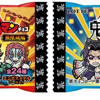 劇場版「鬼滅の刃」無限城編 第一章 猗窩座再来がテーマ！「ビックリマンチョコ」コラボに炭治郎や柱、上弦の鬼たちの描き起こし全24種封入