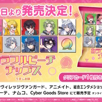 「カラフルピーチチップス」が9月23日発売決定！じゃぱぱ、のあらメンバーの描き下ろしカード全22種を収録