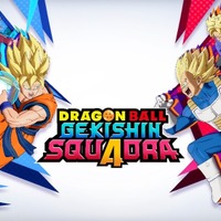 新作『ドラゴンボール ゲキシン スクアドラ』正式サービス開始！「セル：完全体」「人造人間17号」など5体のヒーローが新たに参戦