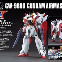 ガンプラ「HG ガンダムエアマスター」がプレバンで再販！MS形態はもちろん、ファイターモードにも変形
