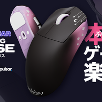 「ぶいすぽっ！」メンバーをデザインしたゲーミングマウス全23種が受注生産！TGS「GALLERIA」ブース にて実機展示