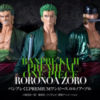 圧倒的存在感に三刀流仕様も…！「ワンピース」より「ゾロ」バンプレくじフィギュアが間もなく予約開始―ブラシ、アニメ、メタリックカラーの3種展開