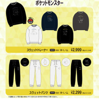ゲンガー、ミミッキュのリバーシブルスカジャンがクール！「ポケモン」アパレルを全国のドン・キホーテなどにて9月13日発売