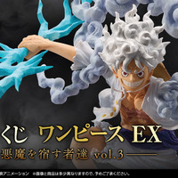 人気一番くじ「ワンピース EX 悪魔を宿す者達」に第3弾登場！“ゴムゴムの雷”放つルフィ、さらし姿のブラックマリアら4人がフィギュア化
