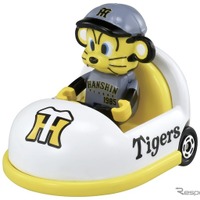 阪神タイガース (c) TOMY、(c) 阪神タイガース