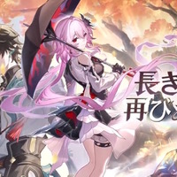 『崩壊：スターレイル』星玉×300個等をもらえる「Ver.3.6予告番組のシリアルコード」まとめ！有効期限は9月13日24時59分まで