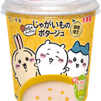 「ちいかわ」カップスープが、期間限定発売決定！メロン当選や楽しそうなハチワレたちなどユニークなキラキラシール全10種