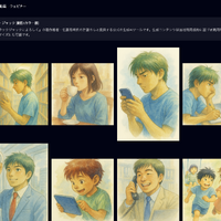 「ブラックジャックによろしく」絵柄の公式AIイラスト生成ツールが誕生　ライセンスでビジネス利用も可能