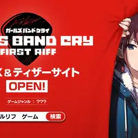 「ガルクラ」スマホ向けゲームのタイトルが『ガールズバンドクライ First Riff』に決定！ディザーPVもお披露目