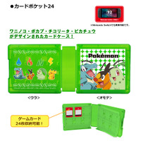 ピカチュウの型押しポーチがおしゃれ！『ポケモン』スイッチ2用アクセサリーに、クールなメガシンカのデザイン含む全4商品