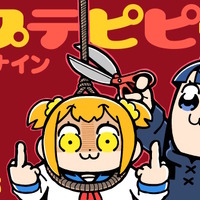 「オリジナリティあふれる名作マンガが読みたい？」漫画「ポプテピピック」桜井政博氏の「こりゃあ『マリオカート』でよいですね」をパロディ