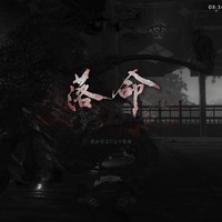 君は15分で武田信玄を討ち取れるか！？ TGS2025で体験できる『仁王3』最新デモを一足先に遊んできた