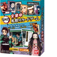 作中の呼吸や型を再現！鬼滅の刃のカードゲームがAmazonで人気