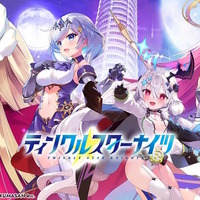 AppStore審査が通らない…DMMのiOS版『ティンクルスターナイツ』にガイドライン違反の指摘、“これまでの全イラスト修正”も通過叶わず