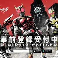 歴代の仮面ライダーが勢揃い！新作スマホゲーム『仮面ライダー DEFENSE WARRIORS』事前登録受付が開始