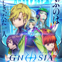 アニメ「グノーシア」ラバマスが可愛い！セツやユーリなど全8人がデフォルメされてガシャポンに登場