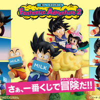 「ドラゴンボール」の新作一番くじが2026年2月発売！牛乳配達をする「孫悟空＆クリリン」や筋斗雲に乗るチチなどをフィギュア化