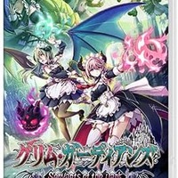 【プライム感謝祭開催中】グリム・ガーディアンズダブルクリスタルセットが限定セットでお得に