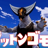 ウルトラ怪獣×モンスターファームが夢の共演!Switch用『ウルトラ怪獣モンスターファーム』がセール中