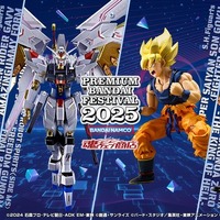 「マイフリ 最終決戦 Ver.」や「 超サイヤ人孫悟空」も！プレバンフェス2025開催に合わせた4商品が公開