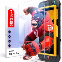 プライム感謝祭でSwitchの強化ガラスがセール中！3枚セットが999円