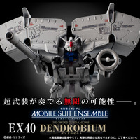 プレバンで「抽選販売祭り」開催！デンドロビウムやフリーダムガンダムなど「モビルスーツ アンサンブル」中心の7商品をラインナップ