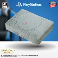 初代「プレステ」がBIGぬいぐるみに！ボタンや端子のディテールを再現しつつ、抱きしめたくなるもふもふ質感に