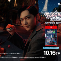 『ポケモンレジェンズZ-A』新CMに吉沢亮、池田エライザ出演！「ミアレシティ」昼・夜の二面性をスタイリッシュに表現