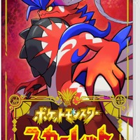 プライム感謝祭で『ポケットモンスター スカーレット』が11％OFFでお得に登場！伝説の冒険へ飛び込もう