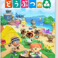 【プライム感謝祭】あつ森が6％OFF！無人島ライフで癒やしの毎日を【Nintendo Switch】