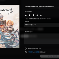 星だけじゃ分からないこともある？PSストアにて「レビューコメント付き評価」が全作品向けに解禁