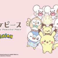 冬にピッタリな「ジーユー」×「ポケピース」コラボコレクション！お出かけからリラックスタイムまで、ほっこりした日常を切り取ったアイテムを展開