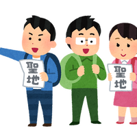 劇場版「チェンソーマン レゼ篇」の聖地巡礼に行ってみた【レポ】