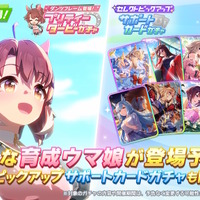 ※画像は公式Xより引用。