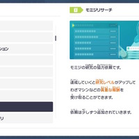 『ポケモンレジェンズZ-A』3Dプリンターでやり込み要素のため高速周回！？斜め上の効率的な方法を編み出した海外ユーザー