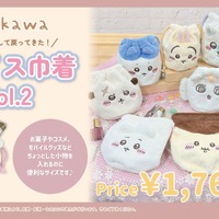「ちいかわ」ふわふわフェイス巾着がリニューアル！内生地にキャラクターとイメージカラーをデザインした全9種ラインナップ