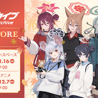 『ブルアカ』山海経高級中学校の7名が新規描き下ろしイラストに！秋色コーデグッズほか、日常使いしたい玄武商会どんぶりも