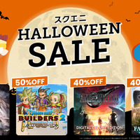 『ドラクエビルダーズ２』『聖剣伝説 VoM』も！スクエニ「HALLOWEEN SALE」が開催