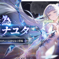 『勝利の女神:NIKKE』「地上コンテンツ」は将来的にニケの強化要素も!「ノーマルモード」実装でストーリー読破が容易に─新ニケや新コスの発表も続々【生放送まとめ】