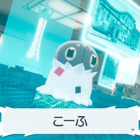 間違って逃がしてない?『ポケモンZA』ミアレ美術館でもらえる「コフーライ」実は激レア個体!
