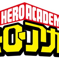 アニメ「僕のヒーローアカデミア」新作モバイルオンラインゲーム、KLabが2026年配信へ