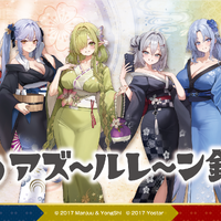 浴衣姿が麗しい…『アズレン』銭湯コラボ第4弾、東京・大阪に加えて大分にも初上陸!