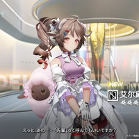 『アークナイツ:エンドフィールド』新規オペレーターがお披露目!ロドスから来た「アルデリア」などが追加され、総勢24名が次回ベータテストに登場