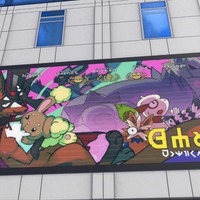 『ポケモンZA』DLCで参戦するかも！？ポスターに洋服、姿だけはコッソリ登場のポケモンたちをご紹介