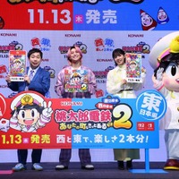 『桃鉄2』CM撮影は3人で遊んだだけ!? Snow Man佐久間大介、霜降り明星せいや、石井杏奈が裏話を語った発売記念&新TVCM発表会イベントレポート